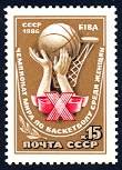 Women's Basketball Championships Russia, 1986